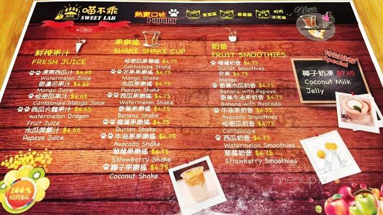 Sweet Lab - Rosemead, CA menu_pic