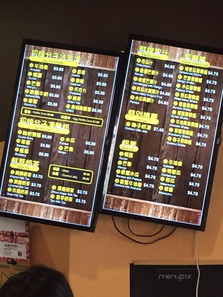 Sweet Lab - Rosemead, CA menu_pic