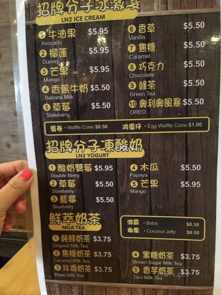 Sweet Lab - Rosemead, CA menu_pic