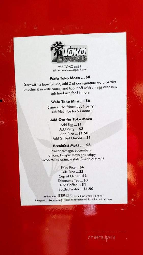 Toko Express - Honolulu, HI menu_pic