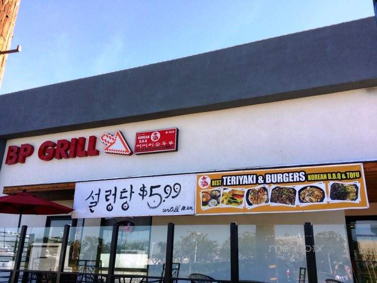 Beverly Tofu BP - Buena Park, CA menu_pic