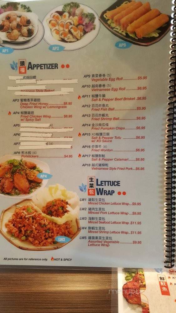 Blue Basil Asian Cuisine - Torrance, CA menu_pic