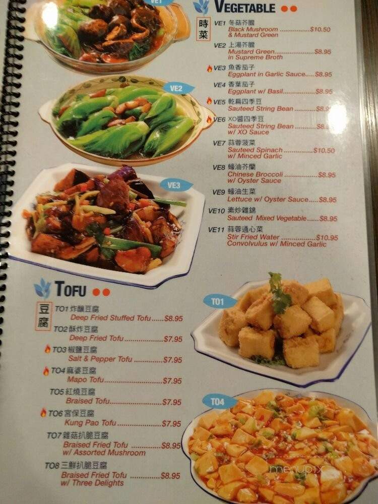 Blue Basil Asian Cuisine - Torrance, CA menu_pic