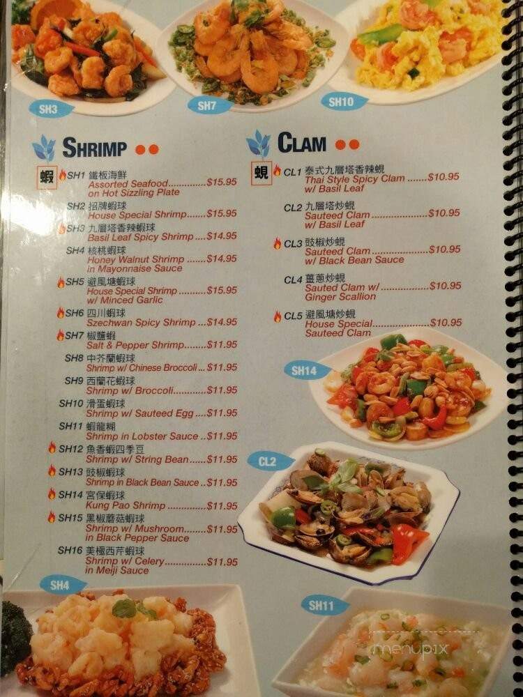 Blue Basil Asian Cuisine - Torrance, CA menu_pic