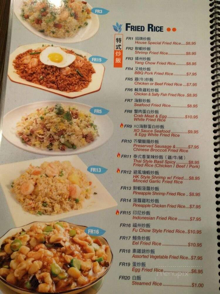Blue Basil Asian Cuisine - Torrance, CA menu_pic