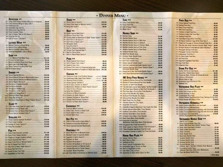 Blue Basil Asian Cuisine - Torrance, CA menu_pic