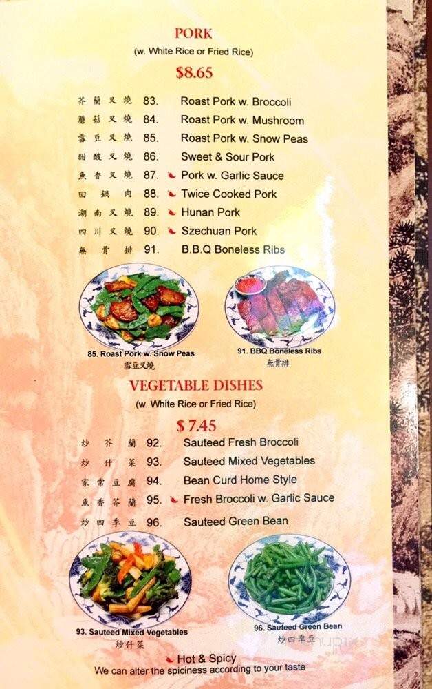China House of Clinton - Clinton, MO menu_pic