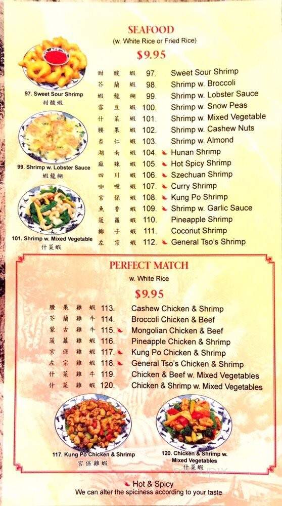 China House of Clinton - Clinton, MO menu_pic