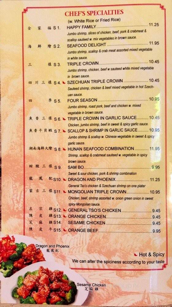 /26320611/China-House-of-Clinton-Menu-Clinton-MO - Clinton, MO