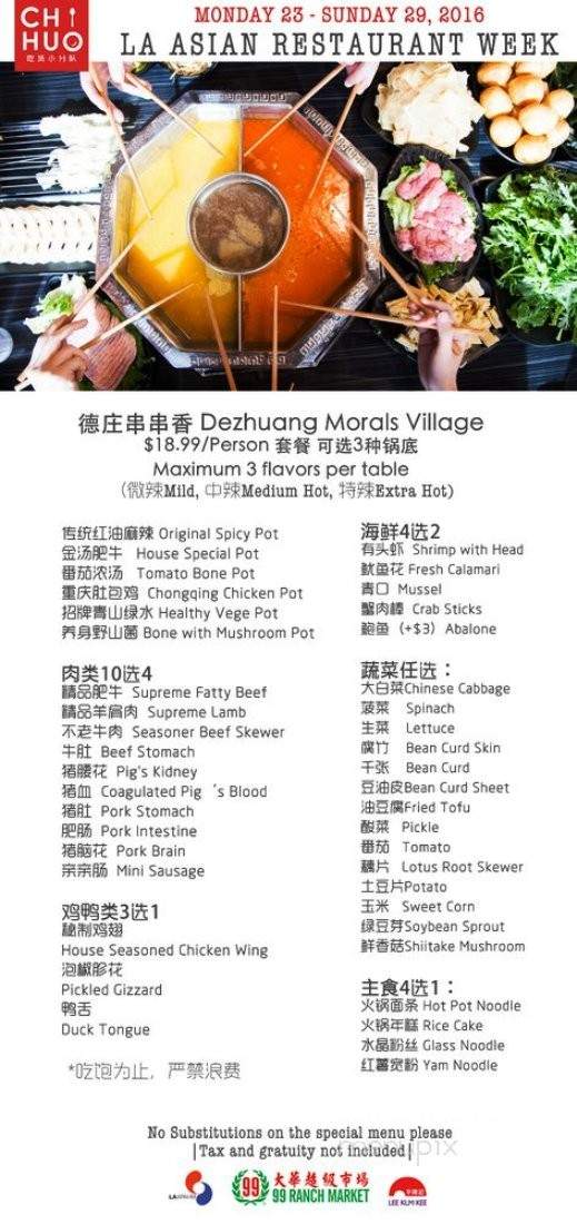 Dezhuang Morals Village - San Gabriel, CA menu_pic
