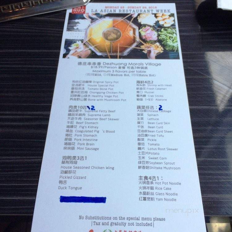 Dezhuang Morals Village - San Gabriel, CA menu_pic
