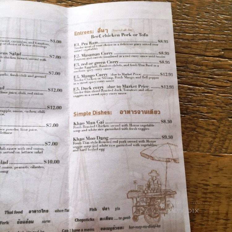 East West Cafe - Burlington, VT menu_pic