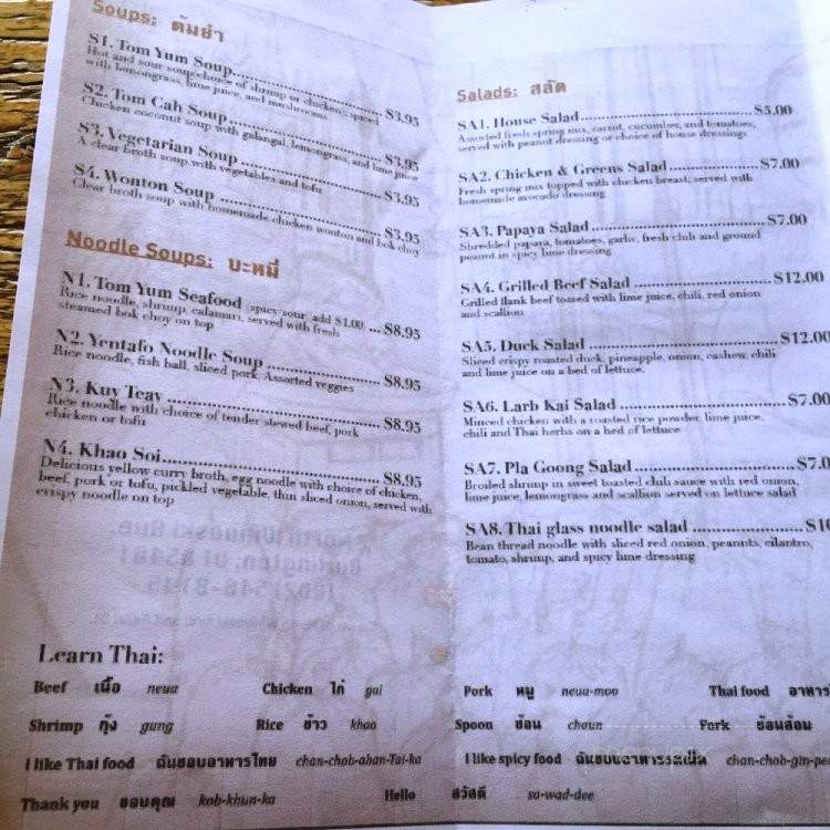 East West Cafe - Burlington, VT menu_pic