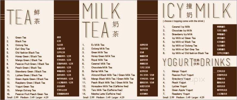 E + Boba - Irvine, CA menu_pic