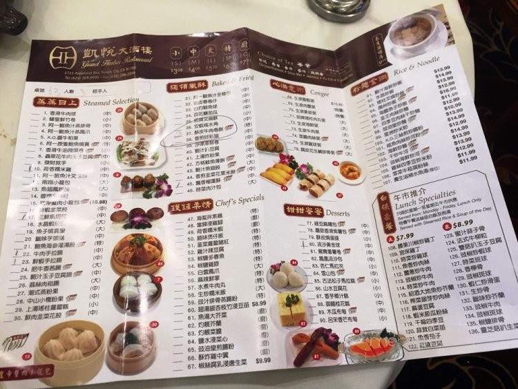 Grand Harbor Restaurant - Temple City, CA menu_pic