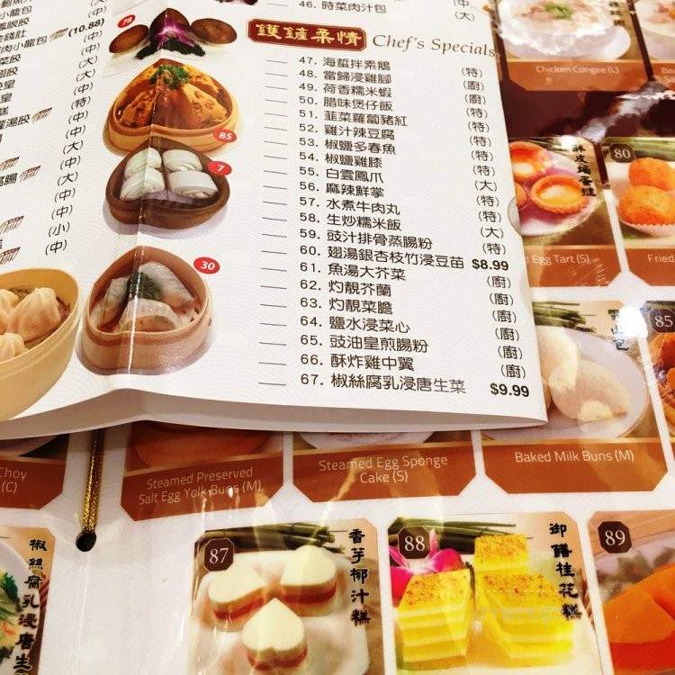 Grand Harbor Restaurant - Temple City, CA menu_pic