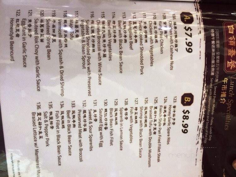 Grand Harbor Restaurant - Temple City, CA menu_pic