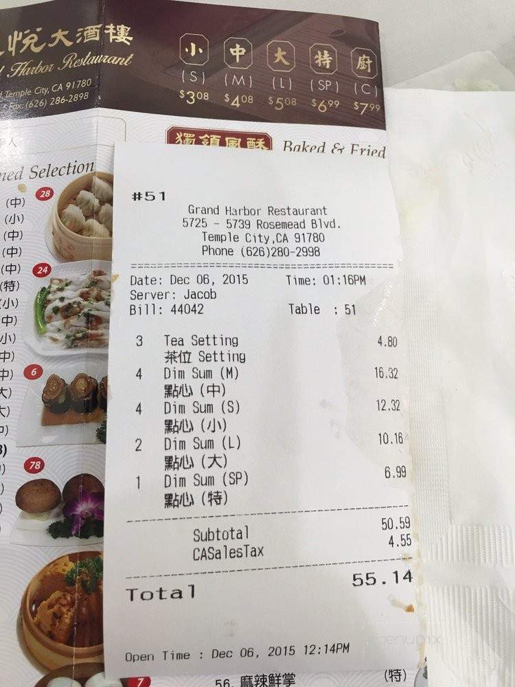 Grand Harbor Restaurant - Temple City, CA menu_pic