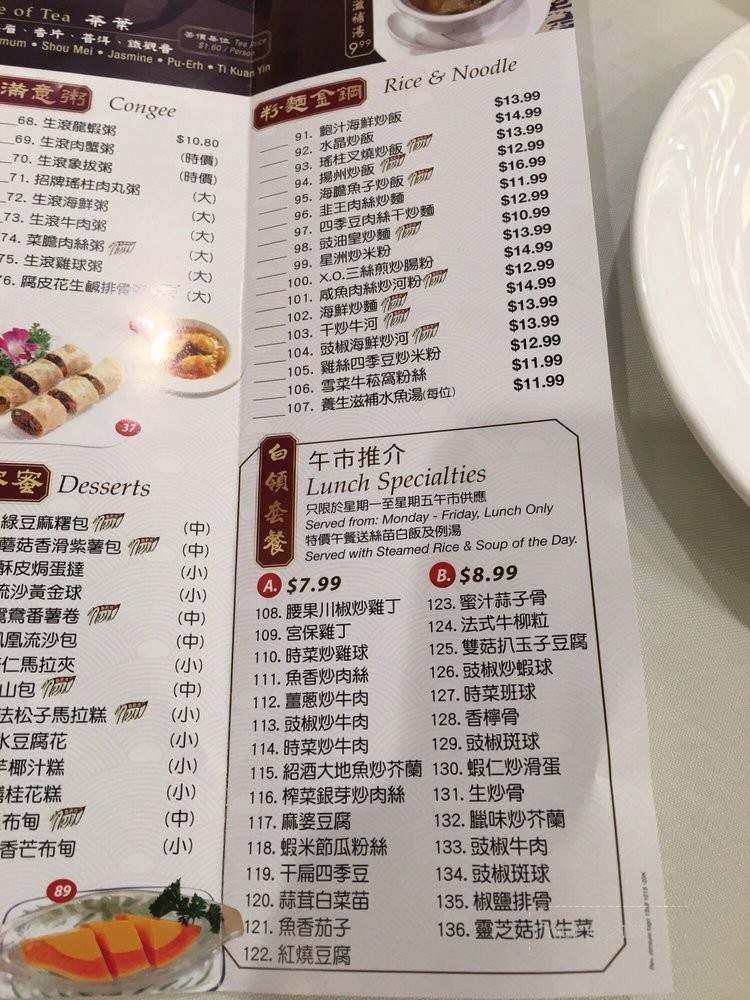 Grand Harbor Restaurant - Temple City, CA menu_pic