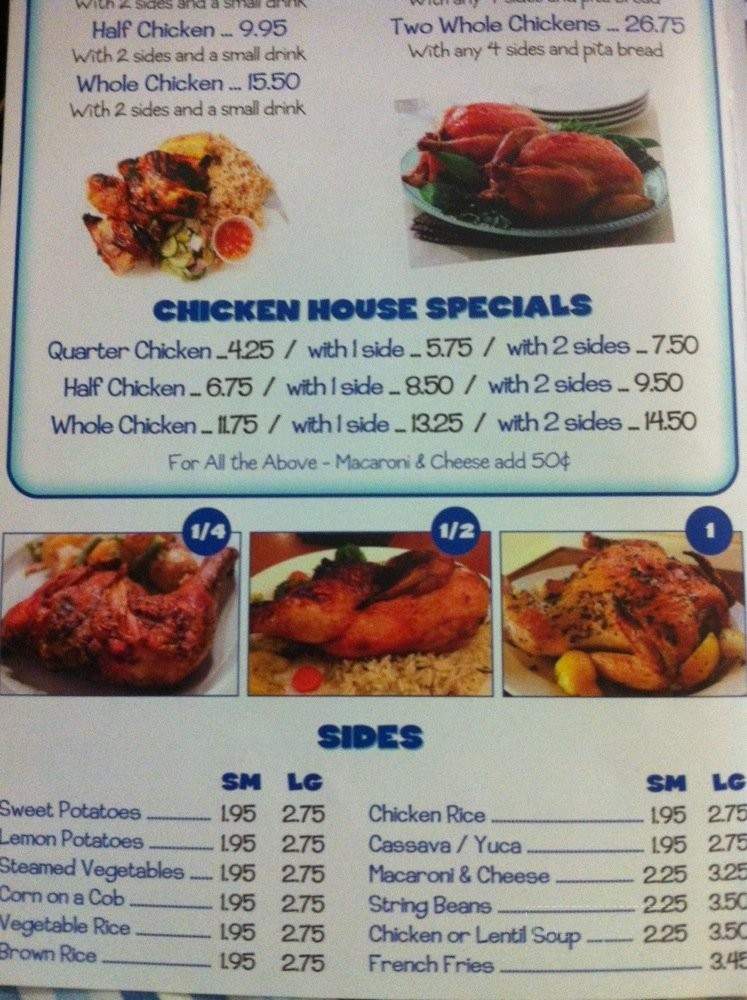 Greek Stop N Go - Long Island City, NY menu_pic