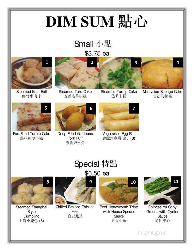 Hong Kong Tea House - Jackson, MS menu_pic