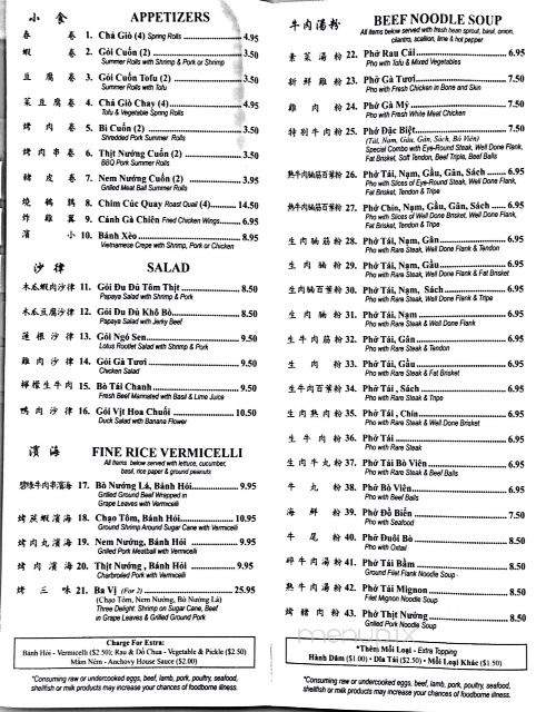 Huong Tram - Philadelphia, PA menu_pic