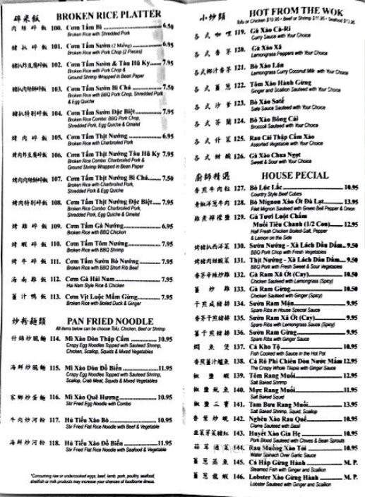 Huong Tram - Philadelphia, PA menu_pic
