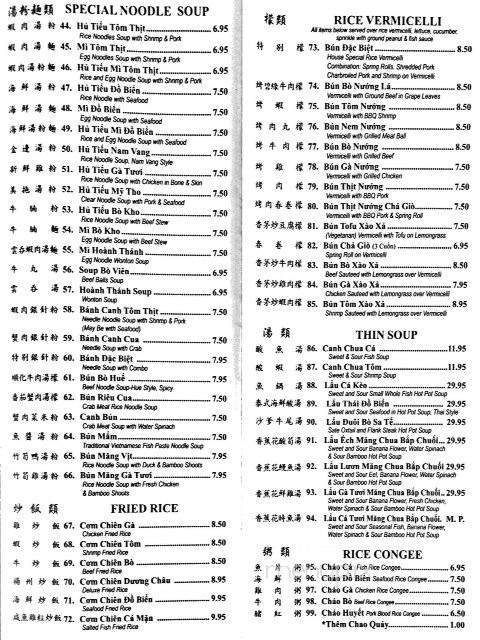 Huong Tram - Philadelphia, PA menu_pic