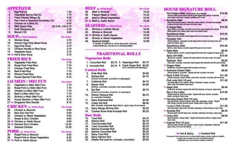 Imperial Asian Buffet - Land o lakes, FL menu_pic