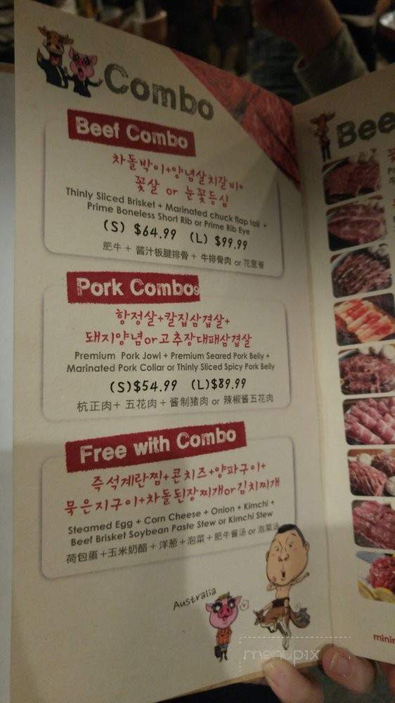 Kang Ho Dong Baekjeong - Palisades Park, NJ menu_pic