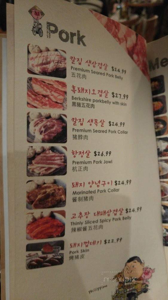 Kang Ho Dong Baekjeong - Palisades Park, NJ menu_pic