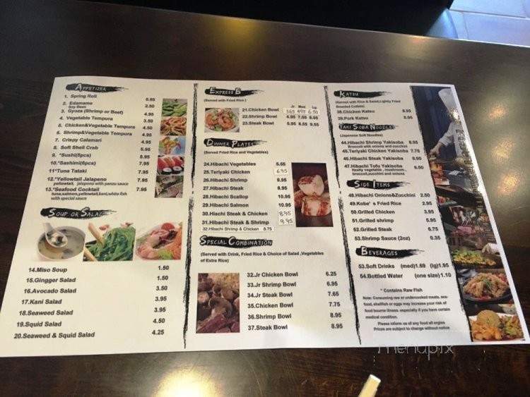 Kobe - Savannah, GA menu_pic
