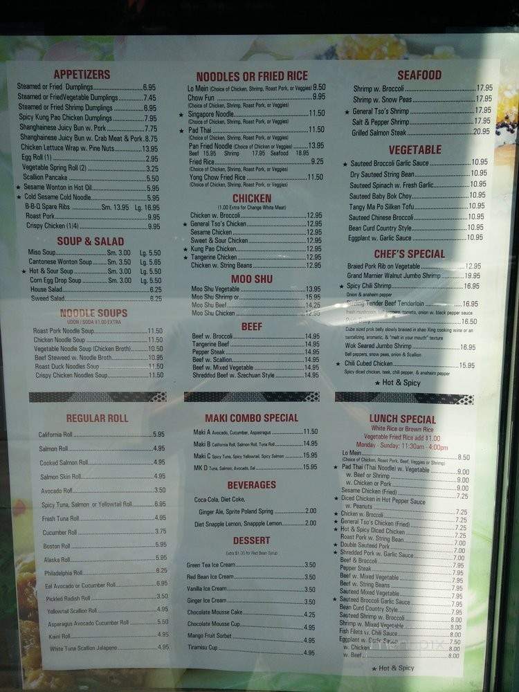 Mah Jong - New York, NY menu_pic