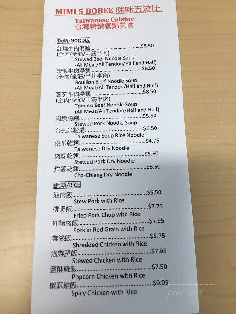 Mimi 5 Bobee - Rancho Cucamonga, CA menu_pic