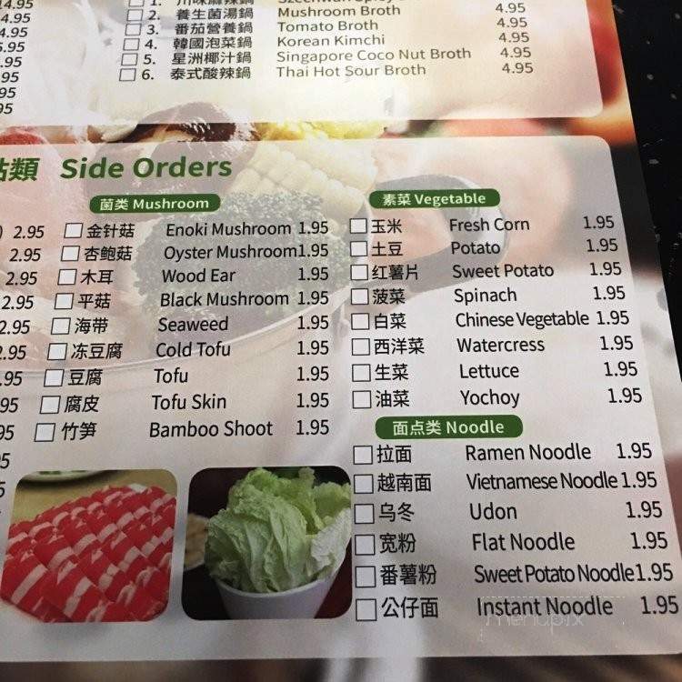 Mini Hot Pot - Madison, WI menu_pic