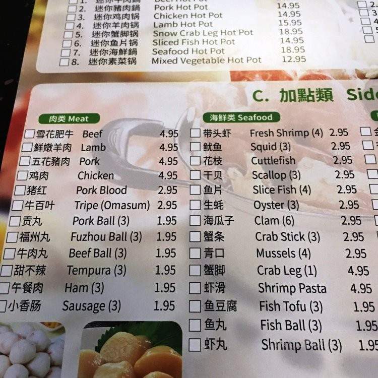 Mini Hot Pot - Madison, WI menu_pic