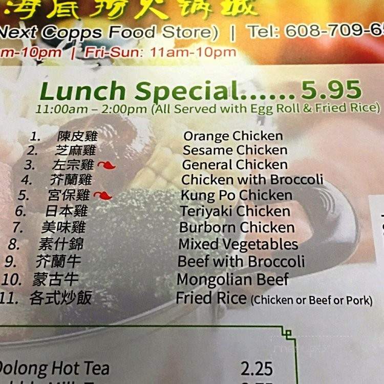 Mini Hot Pot - Madison, WI menu_pic