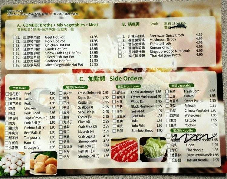 Mini Hot Pot - Madison, WI menu_pic