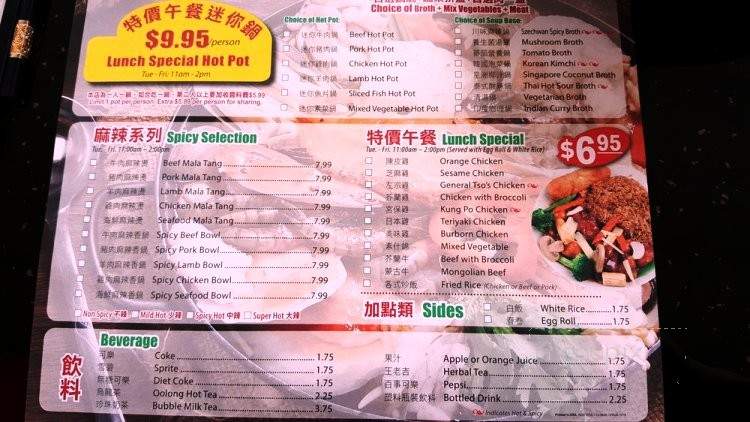 Mini Hot Pot - Madison, WI menu_pic