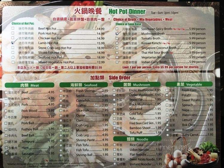 Mini Hot Pot - Madison, WI menu_pic