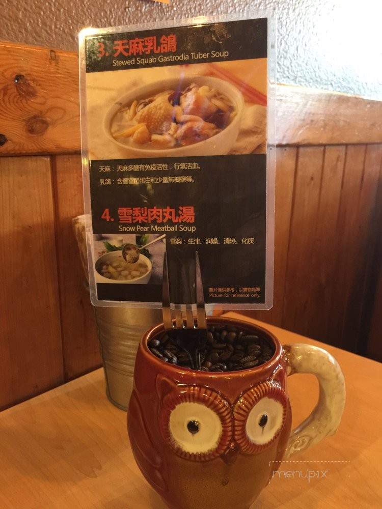 O Young's Rock Pot - Temple City, CA menu_pic