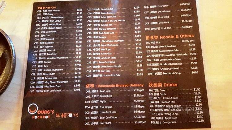 O Young's Rock Pot - Temple City, CA menu_pic