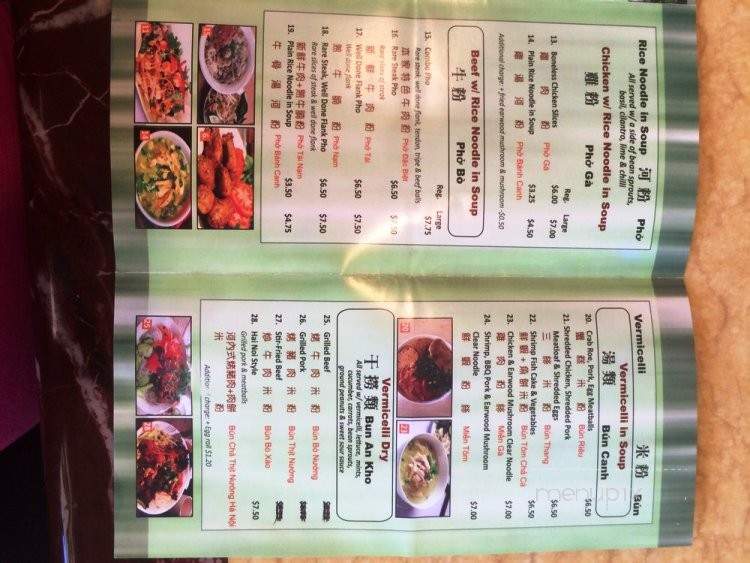 Pho Hai Kieu - San Gabriel, CA menu_pic