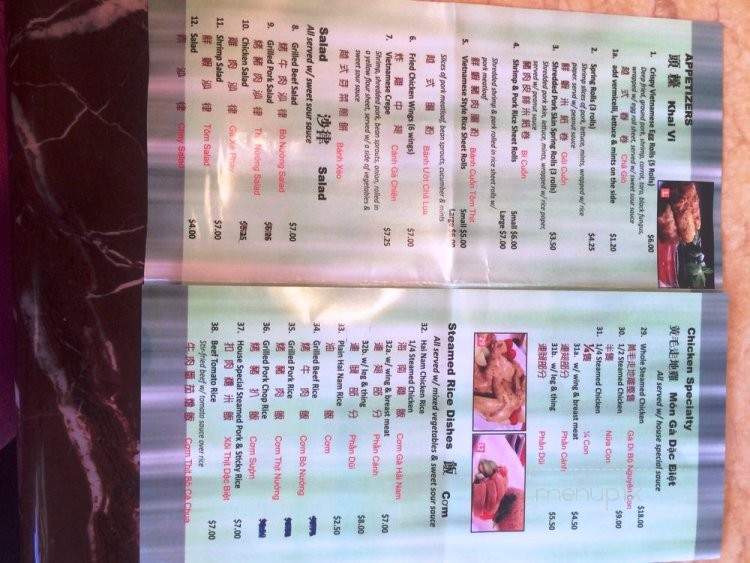 Pho Hai Kieu - San Gabriel, CA menu_pic