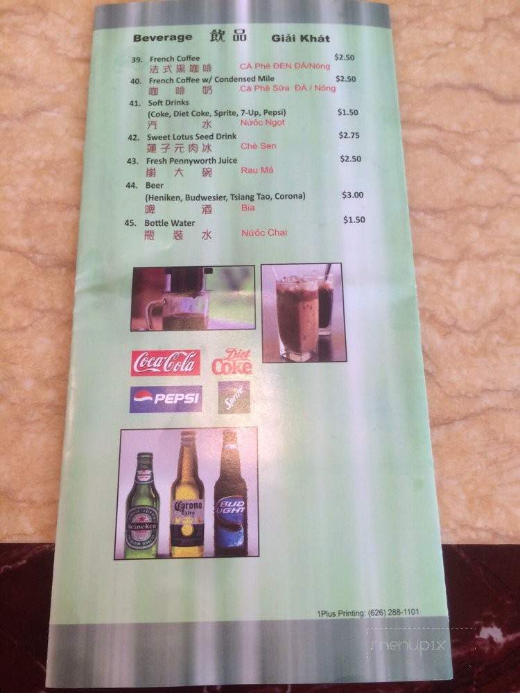 Pho Hai Kieu - San Gabriel, CA menu_pic