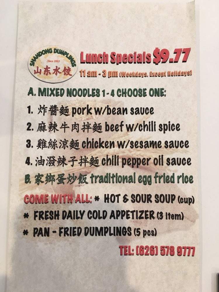 ShanDong Dumplings - Pasadena, CA menu_pic