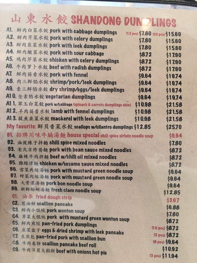 ShanDong Dumplings - Pasadena, CA menu_pic