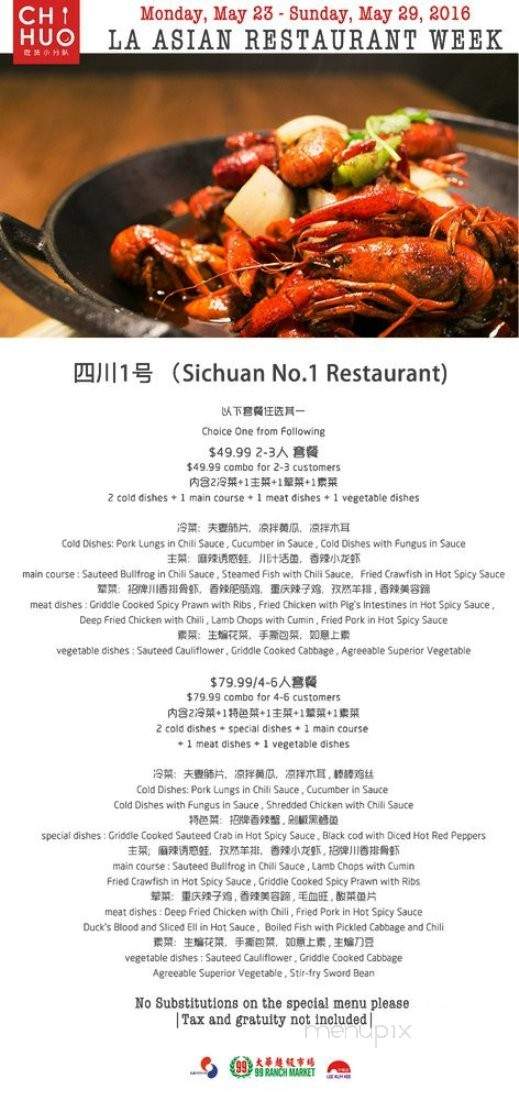 /26492783/Si-Chuan-No-1-Restaurant-Rosemead-CA - Rosemead, CA