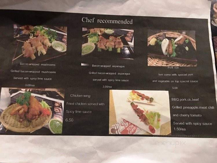 Sow Seeds - Upper Darby, PA menu_pic