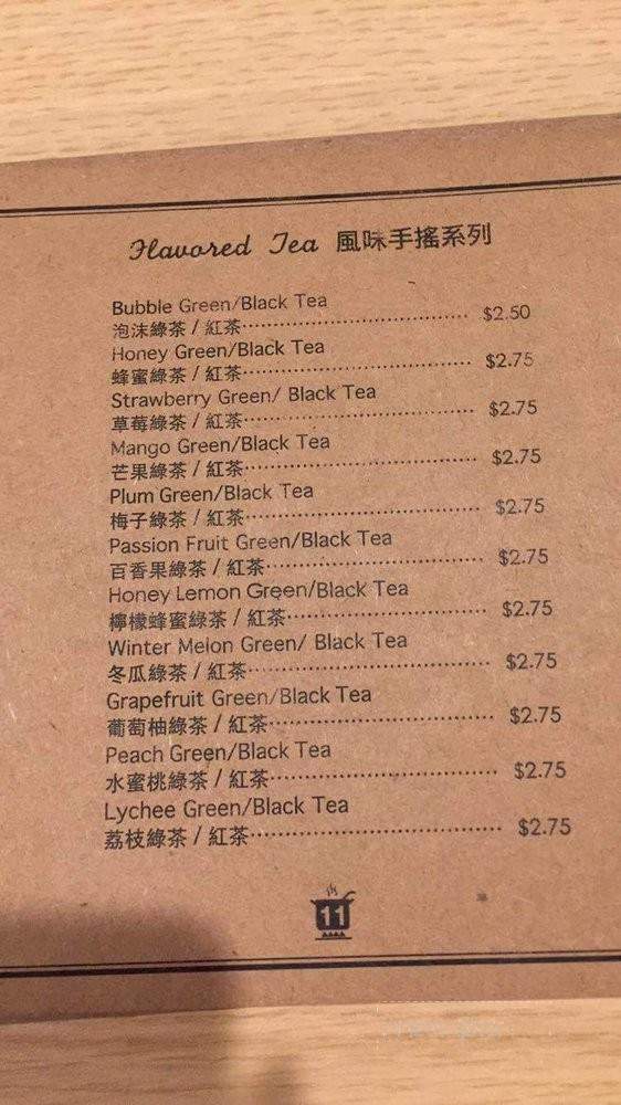 Street Party - San Gabriel, CA menu_pic